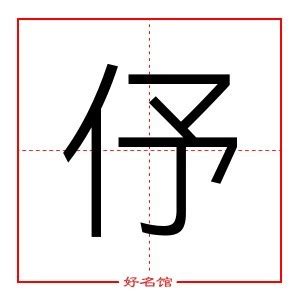 瑄 五行|瑄字起名寓意、瑄字五行和姓名学含义